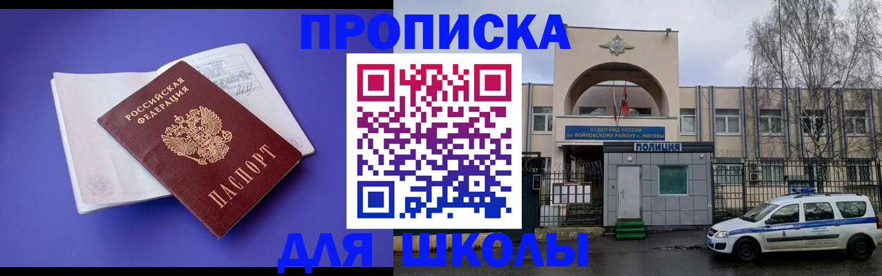 найти адрес прописки в Петухово