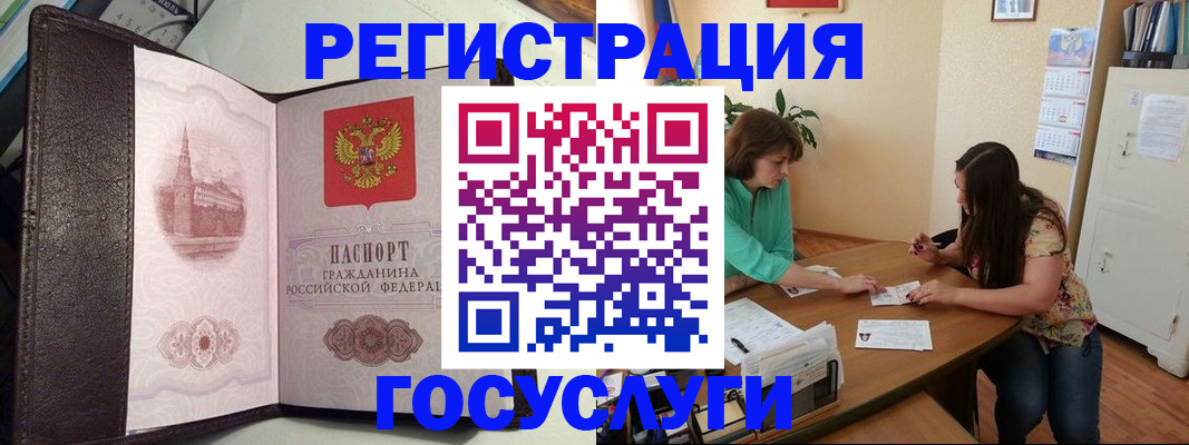 найти адрес прописки в Петухово